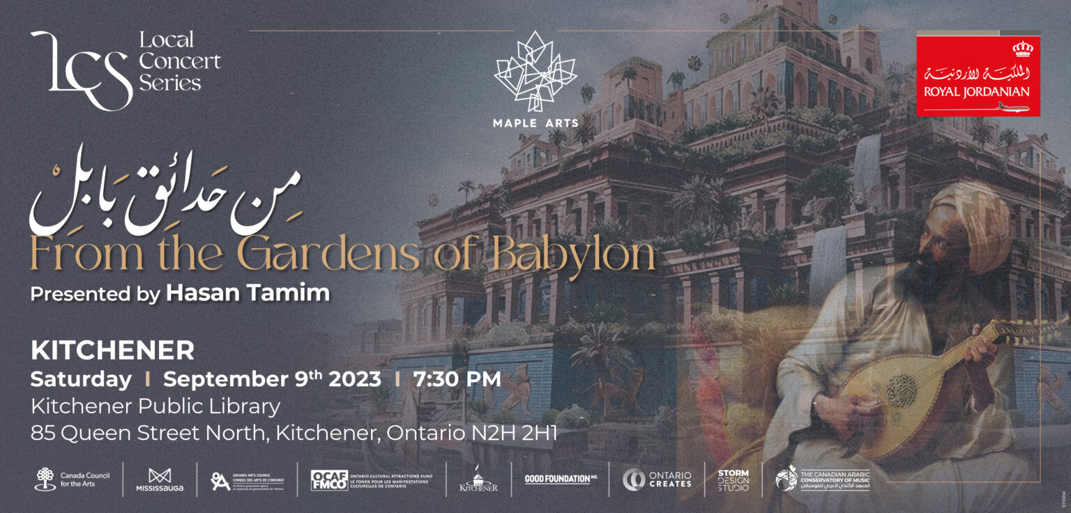 Canadian Arabic Orchestra