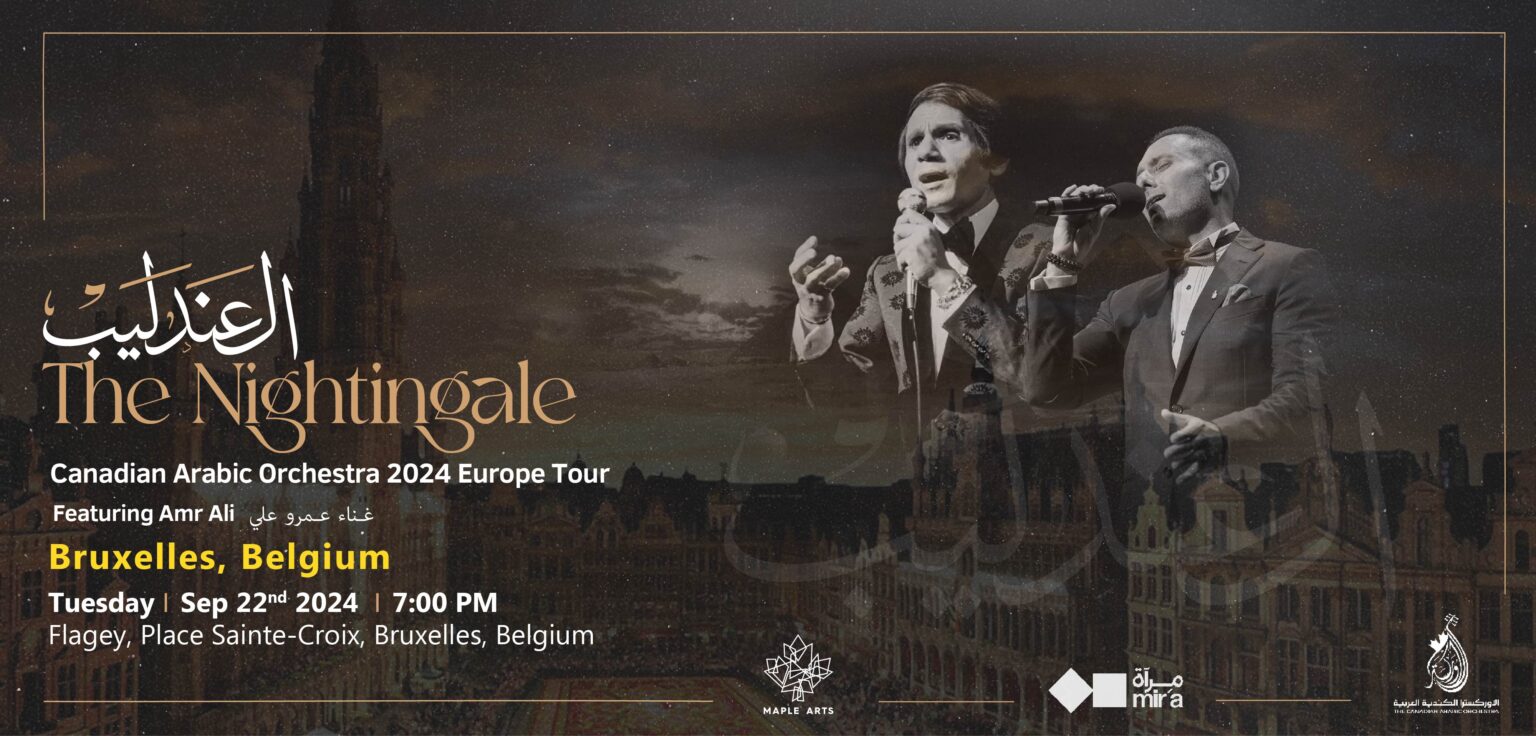 Canadian Arabic Orchestra